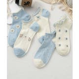 ブルー1 | 【MOSOX】ガーリー刺繍デザインコットン混アンクルソックス 5足セット | aimoha 