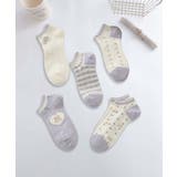 【MOSOX】ガーリー刺繍デザインコットン混アンクルソックス 5足セット | aimoha  | 詳細画像35 