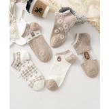 ベージュ | 5足セット17柄【MOSOX】ガーリーデザインレーヨン混アンクルソックス  | aimoha 