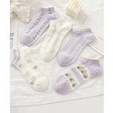 パープル4 | 5足セット17柄【MOSOX】ガーリーデザインレーヨン混アンクルソックス  | aimoha 