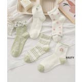 グリーン1 | 5足セット12タイプ【MOSOX】ガーリーデザインレーヨン混ソックス  | aimoha 