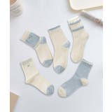 ブルー | 5足セット5柄【MOSOX】ガーリー配色デザインコットン混ソックス | aimoha 