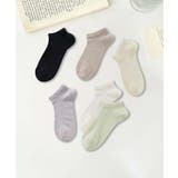 6足セット【MOSOX】ペールカラーレーヨン混アンクルソックス | aimoha  | 詳細画像4 