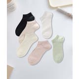 6足セット【MOSOX】メロウデザインレーヨン混アンクルソックス | aimoha  | 詳細画像2 