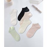 6足セット【MOSOX】メロウデザインレーヨン混アンクルソックス | aimoha  | 詳細画像3 