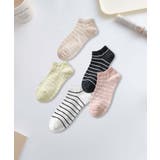 6足セット【MOSOX】ボーダー柄コットンブレンドアンクルソックス6足セット | aimoha | 詳細画像1