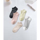 6足セット【MOSOX】ボーダー柄コットンブレンドアンクルソックス6足セット | aimoha | 詳細画像2