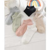 ミックス | 6足セット【MOSOX】ワンポイントロゴコットン混アンクルソックス | aimoha