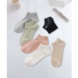 6足セット【MOSOX】ワンポイントロゴコットン混アンクルソックス | aimoha | 詳細画像3