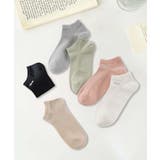 6足セット【MOSOX】ワンポイントロゴコットン混アンクルソックス | aimoha | 詳細画像4