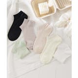 ミックス | 6足セット【MOSOX】無地シルク混アンクルソックス | aimoha