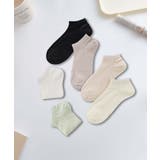 6足セット【MOSOX】無地シルク混アンクルソックス | aimoha | 詳細画像2