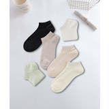 6足セット【MOSOX】無地シルク混アンクルソックス | aimoha | 詳細画像3