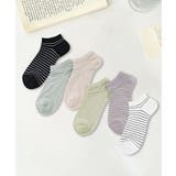 6足セット【MOSOX】シルク混細ボーダーアンクルソックス | aimoha  | 詳細画像4 