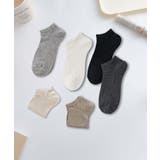 6足セット【MOSOX】シルク混メランジアンクルソックス | aimoha  | 詳細画像2 