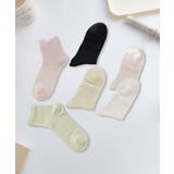 6足セット【MOSOX】シルク混パステルカラーソックス | aimoha  | 詳細画像2 