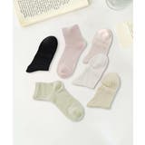 6足セット【MOSOX】シルク混パステルカラーソックス | aimoha  | 詳細画像4 