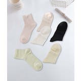 6足セット【MOSOX】シルク混パステルカラーソックス | aimoha  | 詳細画像5 