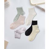 6足セット【MOSOX】シルク混ペールカラーソックス | aimoha  | 詳細画像2 