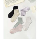 6足セット【MOSOX】シルク混ペールカラーソックス | aimoha  | 詳細画像4 