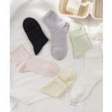 ミックス | 6足セット【MOSOX】シルク混リブソックス | aimoha
