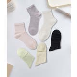 6足セット【MOSOX】シルク混リブソックス | aimoha | 詳細画像2