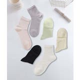 6足セット【MOSOX】シルク混リブソックス | aimoha | 詳細画像3