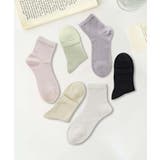 6足セット【MOSOX】シルク混リブソックス | aimoha | 詳細画像4