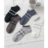 ミックス | 5足セット【MOSOX】ダブルラインレーヨン混アンクルソックス | aimoha 