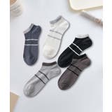 5足セット【MOSOX】ダブルラインレーヨン混アンクルソックス | aimoha  | 詳細画像2 
