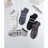 5足セット【MOSOX】ダブルラインレーヨン混アンクルソックス | aimoha  | 詳細画像3 