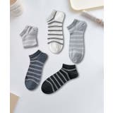 5足セット【MOSOX】ボーダーデザインレーヨン混アンクルソックス | aimoha  | 詳細画像2 