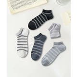 5足セット【MOSOX】ボーダーデザインレーヨン混アンクルソックス | aimoha  | 詳細画像4 