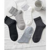 ミックス | 5足セット【MOSOX】ボーダーデザインレーヨン混ソックス | aimoha 