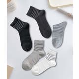 5足セット【MOSOX】ボーダーデザインレーヨン混ソックス | aimoha  | 詳細画像2 