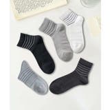 5足セット【MOSOX】ボーダーデザインレーヨン混ソックス | aimoha  | 詳細画像4 