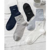 ミックス | 5足セット【MOSOX】ロゴ刺繍デザインレーヨン混ソックス | aimoha