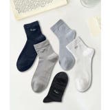 5足セット【MOSOX】ロゴ刺繍デザインレーヨン混ソックス | aimoha | 詳細画像4