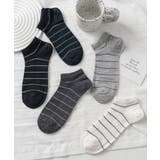 ミックス | 5足セット【MOSOX】ボーダー柄シルク混アンクルソックス | aimoha 