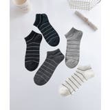 5足セット【MOSOX】ボーダー柄シルク混アンクルソックス | aimoha  | 詳細画像3 