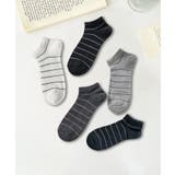 5足セット【MOSOX】ボーダー柄シルク混アンクルソックス | aimoha  | 詳細画像4 