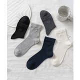 ミックス | 5足セット【MOSOX】ロゴ刺繍シルクブレンドソックス | aimoha