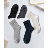 5足セット【MOSOX】ロゴ刺繍シルクブレンドソックス | aimoha | 詳細画像2
