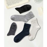 5足セット【MOSOX】ロゴ刺繍シルクブレンドソックス | aimoha | 詳細画像4