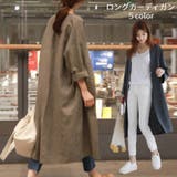 カーディガン ロング 長袖 | aimoha | 詳細画像23