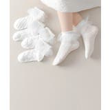 【mosox】レース付けキッズソックス5点セット | aimoha kids | 詳細画像10