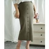 エレガントリブボタンスカート ニットロングスカート【AW】 | aimoha  | 詳細画像4 