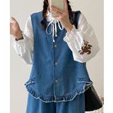 ライトブルー | フリルデニムベスト | aimoha