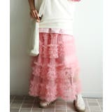 ピンク | フリルティアードチュールスカート | aimoha 