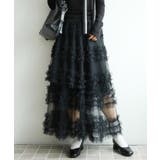 ブラック | フリルティアードチュールスカート | aimoha 